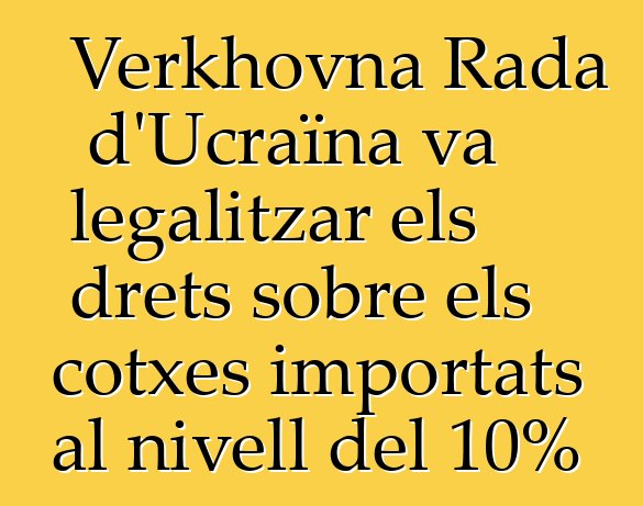 Verkhovna Rada d'Ucraïna va legalitzar els drets sobre els cotxes importats al nivell del 10%