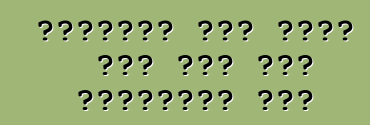 यूक्रेन में आयात कइल कवन कार फायदेमंद बा?