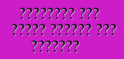 ইউক্রেনে কোন গাড়ি আমদানি করা লাভজনক?