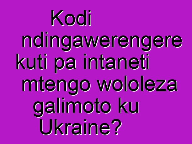 Kodi ndingawerengere kuti pa intaneti mtengo wololeza galimoto ku Ukraine?