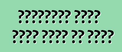 प्रयुक्त मशीन अउरी सुलभ हो जाला