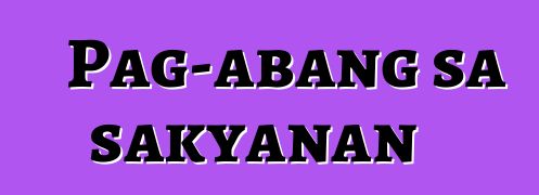 Pag-abang sa sakyanan