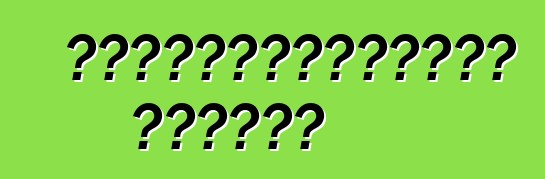 Ավտոմեքենաների լիզինգ