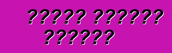 গাড়ি ভাড়ার সুবিধা