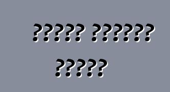 গাড়ি ভাড়ার নিয়ম