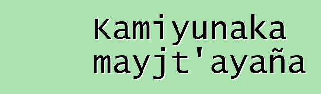 Kamiyunaka mayjt’ayaña