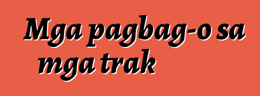 Mga pagbag-o sa mga trak