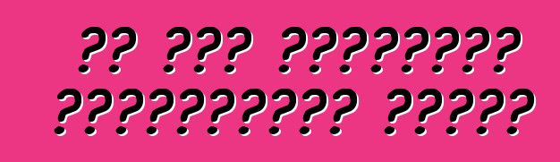 Մի քիչ ինքնաթափ մեքենաների մասին