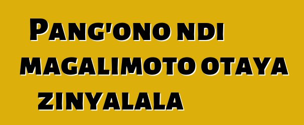 Pang'ono ndi magalimoto otaya zinyalala
