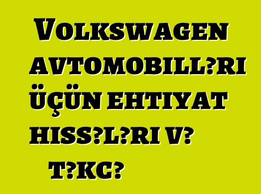 Volkswagen avtomobilləri üçün ehtiyat hissələri və təkcə