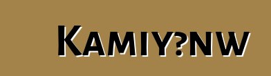 Kamiyɔnw