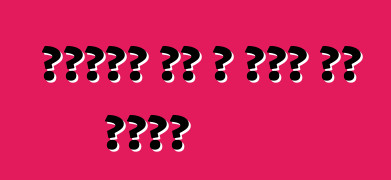 पट्टा पर आ साख पर ट्रक