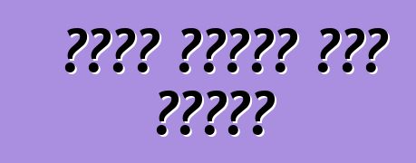 شراء سيارة دفع رباعي