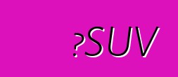 买SUV