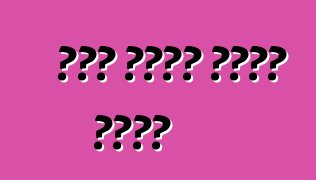 जीप कइसे चुनल जाला