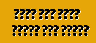 عيوب عند شراء سيارة دفع رباعي