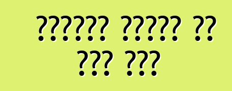 एसयूवी खरीदे के समय जाल