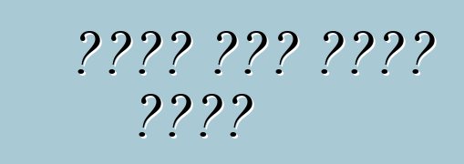 የጃፓን መኪና በጨረታ መግዛት