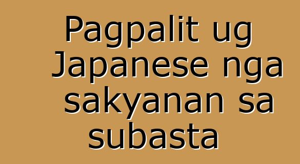 Pagpalit ug Japanese nga sakyanan sa subasta