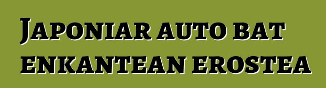 Japoniar auto bat enkantean erostea
