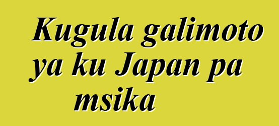 Kugula galimoto ya ku Japan pa msika