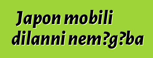 Japon mobili dilanni ɲɛmɔgɔba