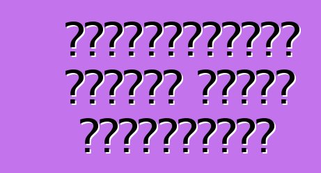 নেতৃস্থানীয় জাপানি গাড়ি নির্মাতারা