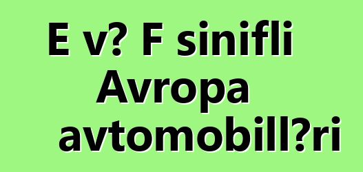 E və F sinifli Avropa avtomobilləri