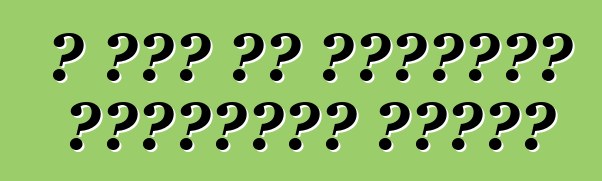 ই এবং এফ শ্রেণীর ইউরোপীয় গাড়ি