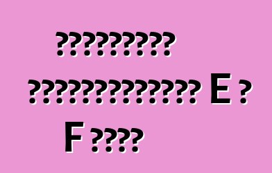 Եվրոպական ավտոմեքենաներ E և F դասի