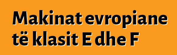 Makinat evropiane të klasit E dhe F