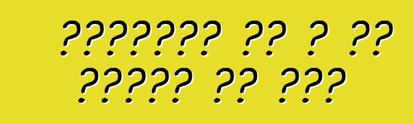 यूरोपीय सी आ डी क्लास के कार