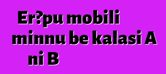 Erɔpu mobili minnu bɛ kalasi A ni B