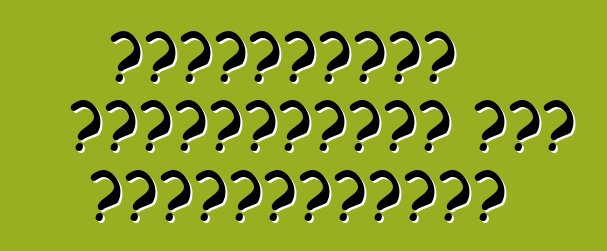 ইউরোপিয়ান প্যাসেঞ্জার কার ক্লাসিফিকেশন