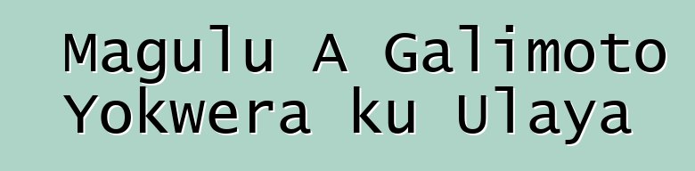 Magulu A Galimoto Yokwera ku Ulaya