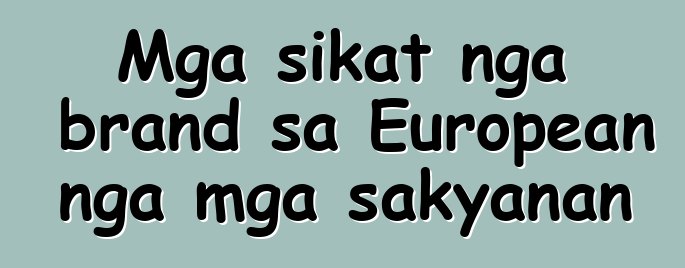 Mga sikat nga brand sa European nga mga sakyanan