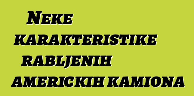 Neke karakteristike rabljenih američkih kamiona
