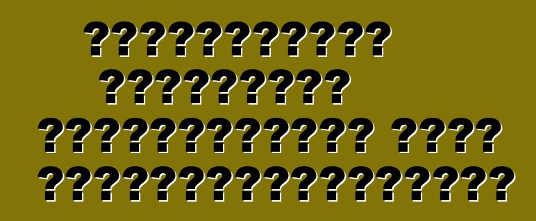 Օգտագործված ամերիկյան բեռնատարների որոշ առանձնահատկություններ