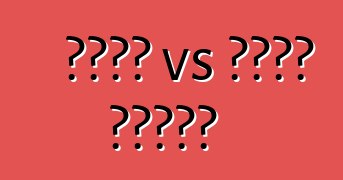የቻይና vs የሩሲያ መኪኖች?