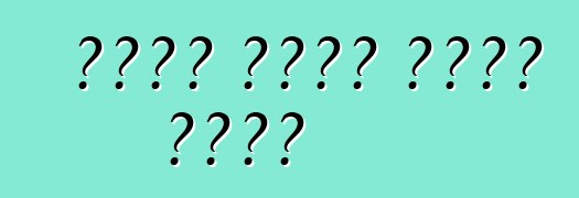 चीनी बनाम रूसी कार?