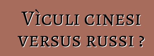 Vìculi cinesi versus russi ?