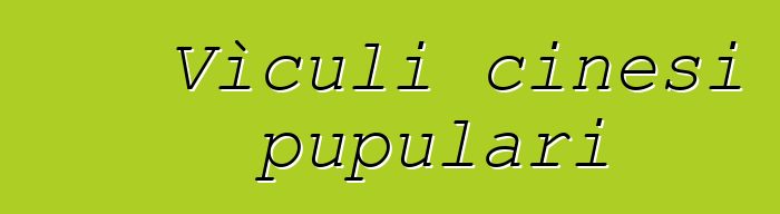 Vìculi cinesi pupulari