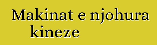 Makinat e njohura kineze