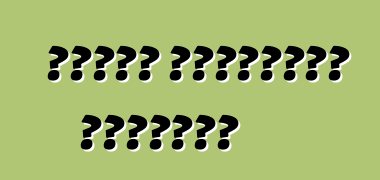 ملامح السيارات الصينية