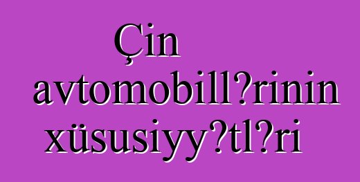 Çin avtomobillərinin xüsusiyyətləri