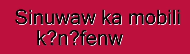 Sinuwaw ka mobili kɔnɔfɛnw