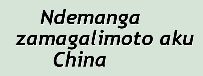 Ndemanga zamagalimoto aku China