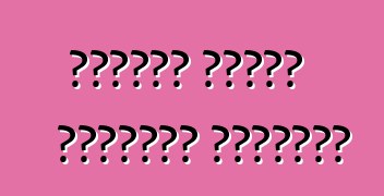 سيارات الدفع الرباعي الصينية