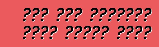 रूस में अमेरिकी कारन खातिर सेवा