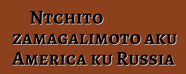 Ntchito zamagalimoto aku America ku Russia